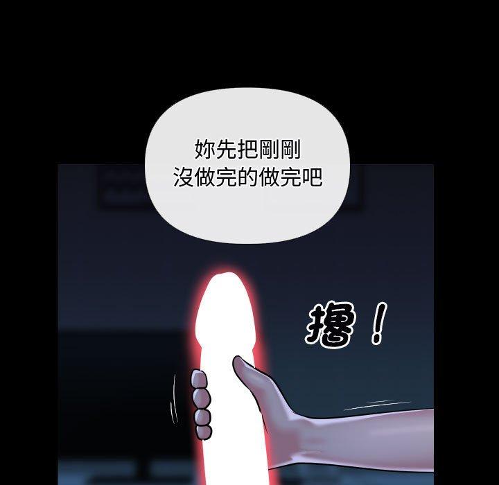 第69话 - 第27.jpg页