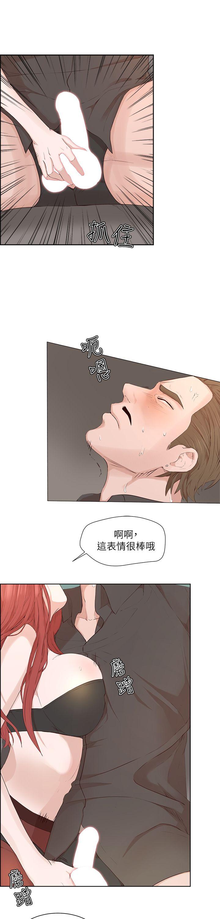 第 20 话 - 第13.jpg页
