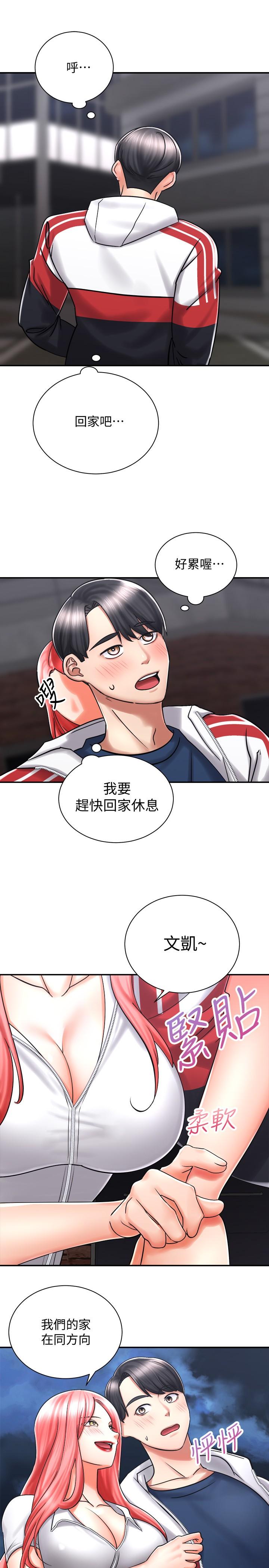 第4話-可以直接到底...沒關係 - 第35.jpg页