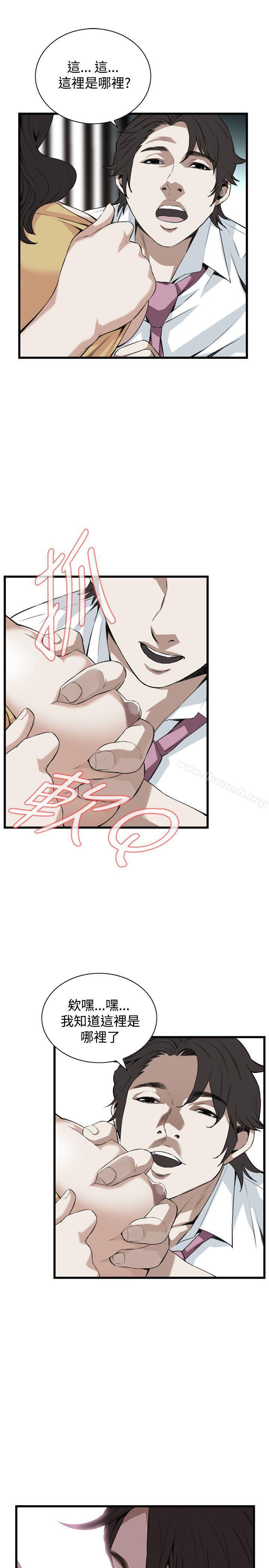 第76話 - 第13.jpg页