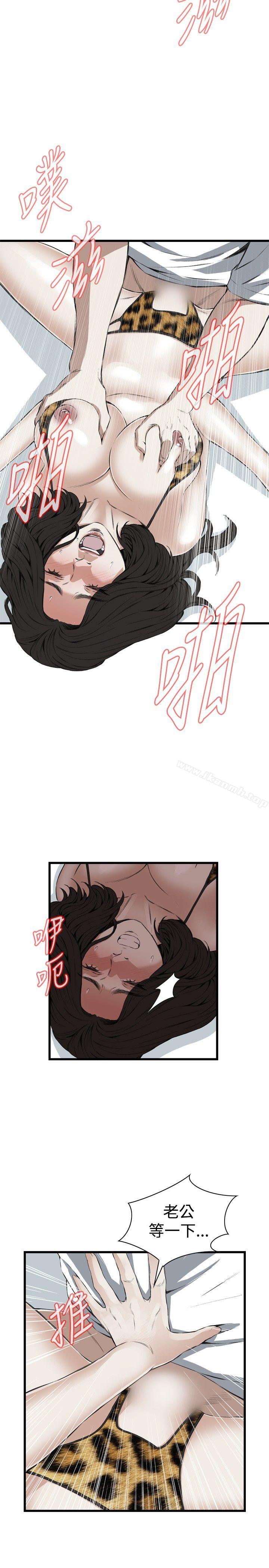 第53話 - 第22.jpg页
