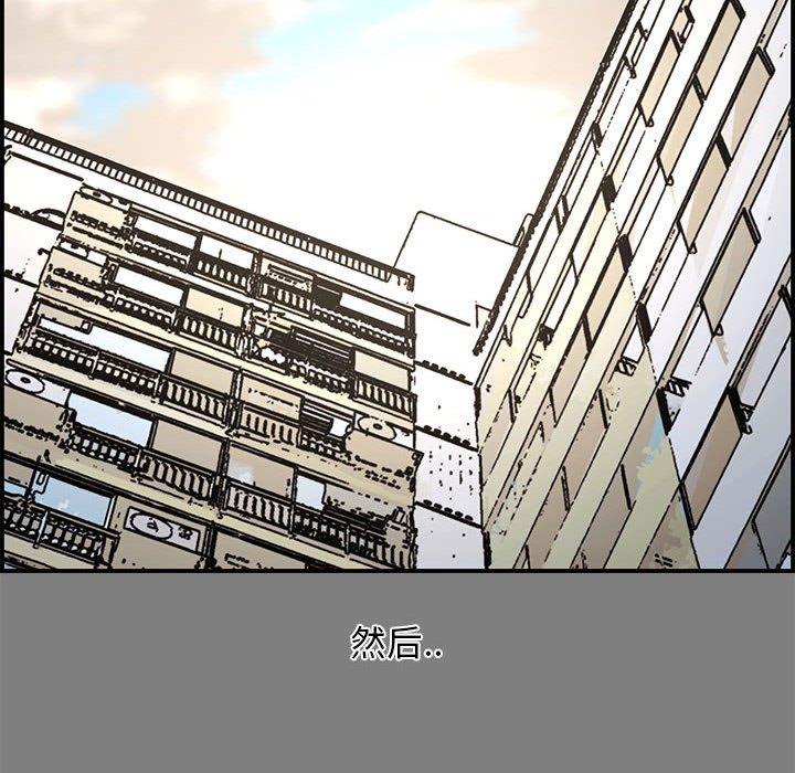 第 18 话 - 第24.jpg页
