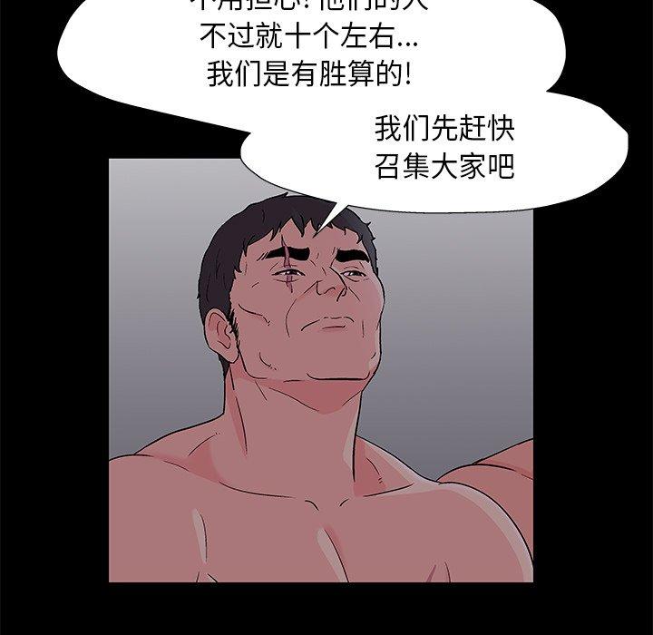 第170话 - 第64.jpg页