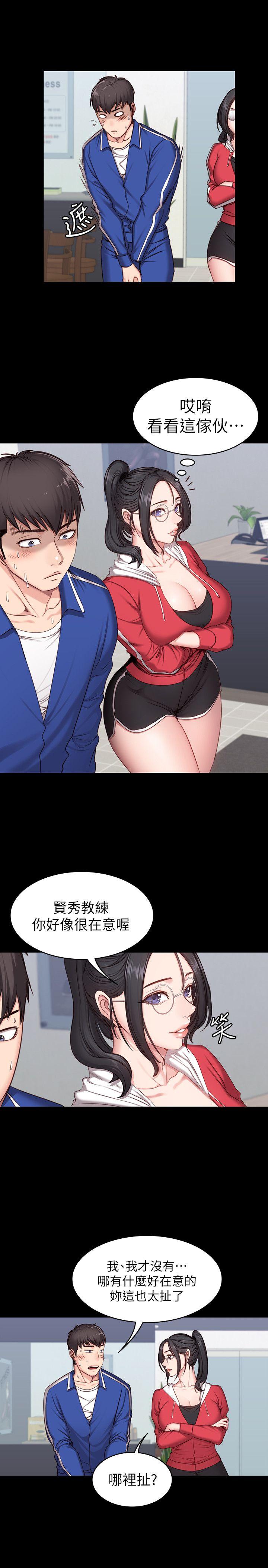 第8話-以晨準備的小驚喜 - 第6.jpg页