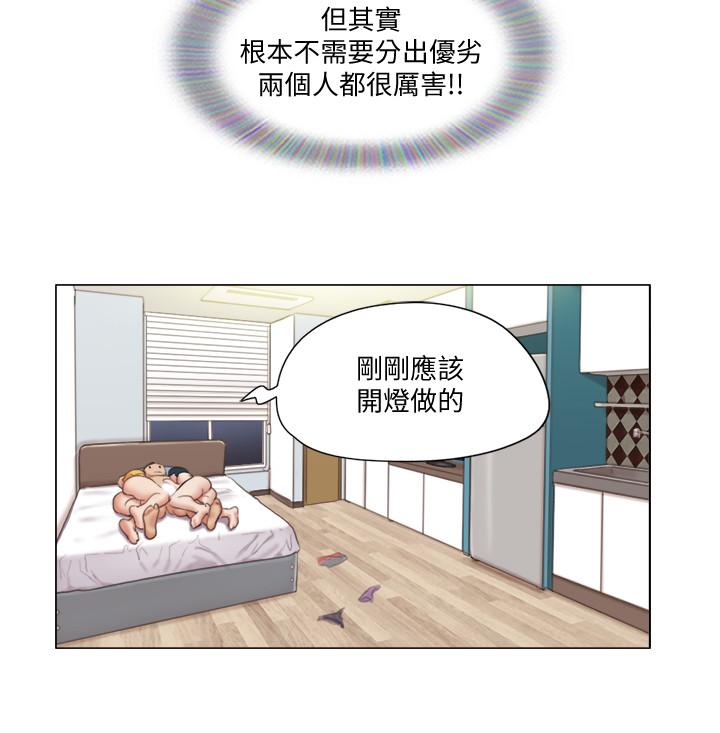 第25話-人生中絕無僅有的3P體驗 - 第17.jpg页