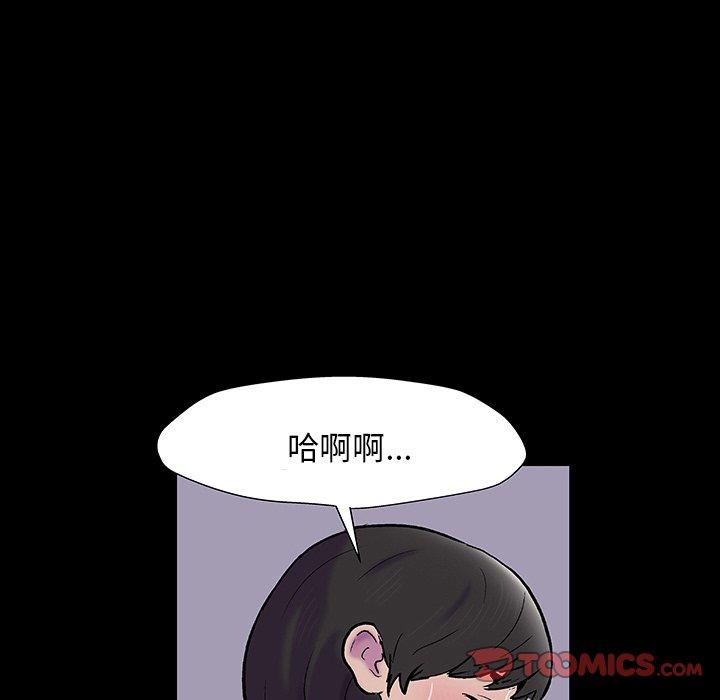 第165话 - 第66.jpg页
