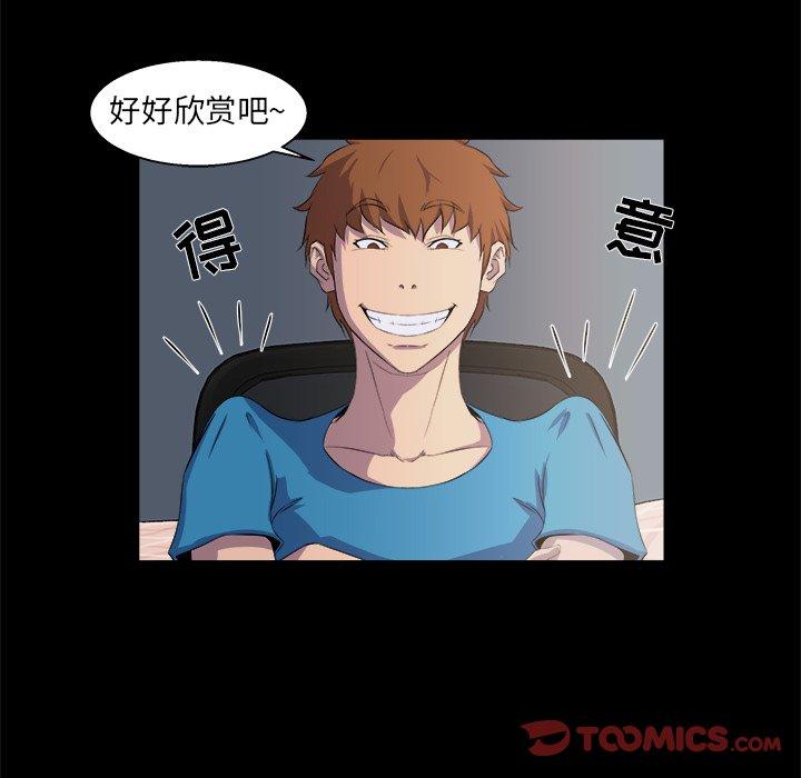 第 21 话 - 第44.jpg页