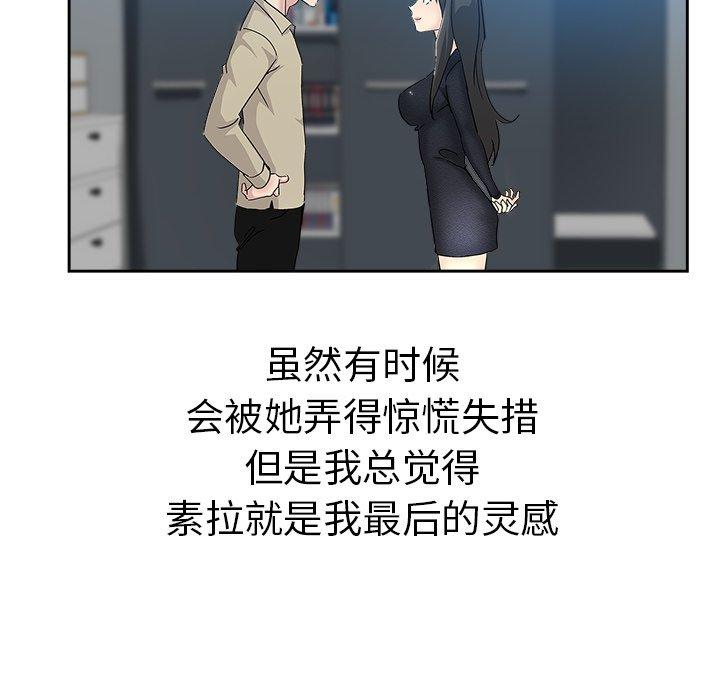 第 37 话 - 第65.jpg页