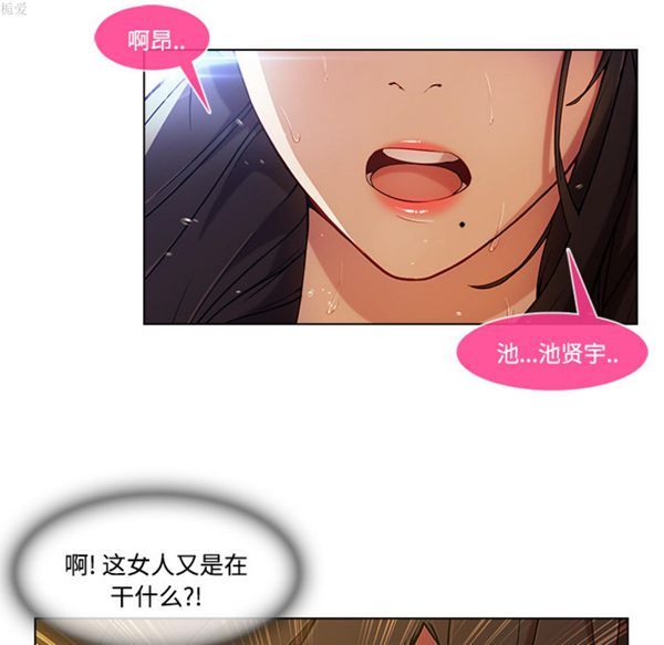 第 16 话 - 第97.jpg页