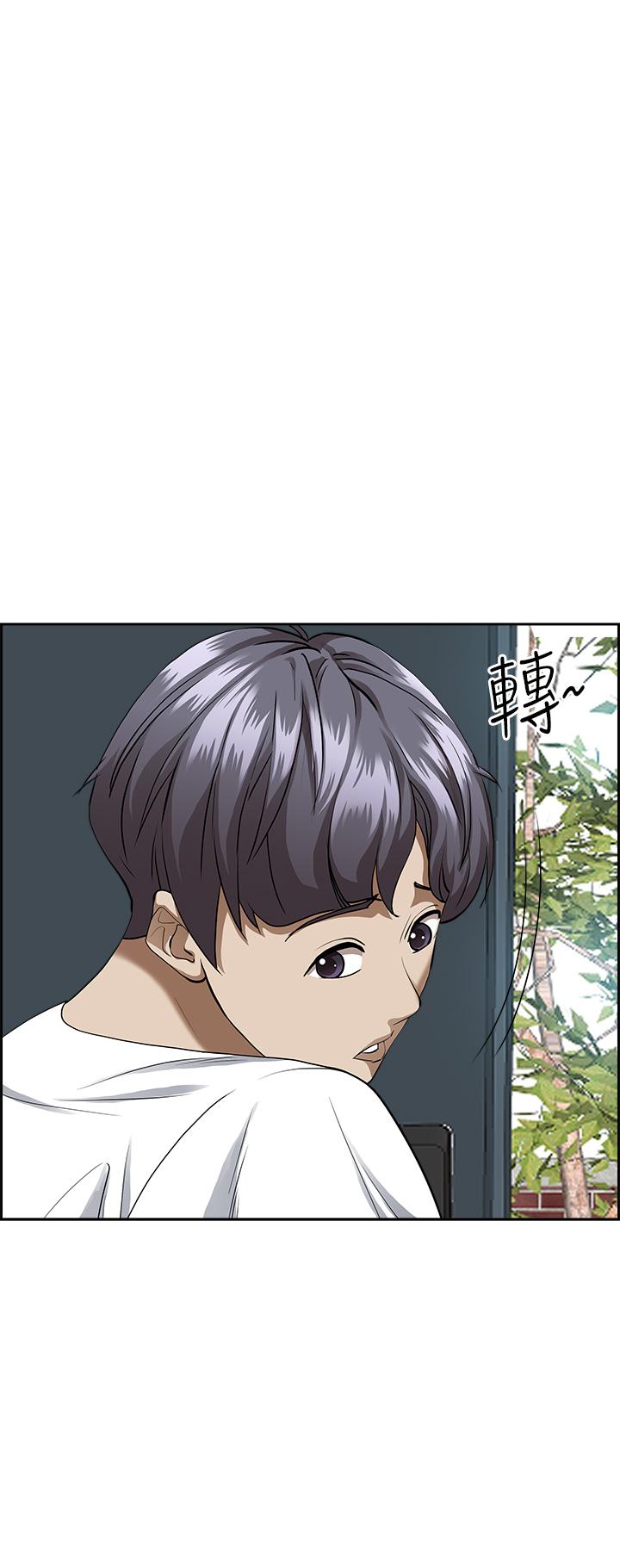 第44話-阿姨請你吃好吃的 - 第15.jpg页