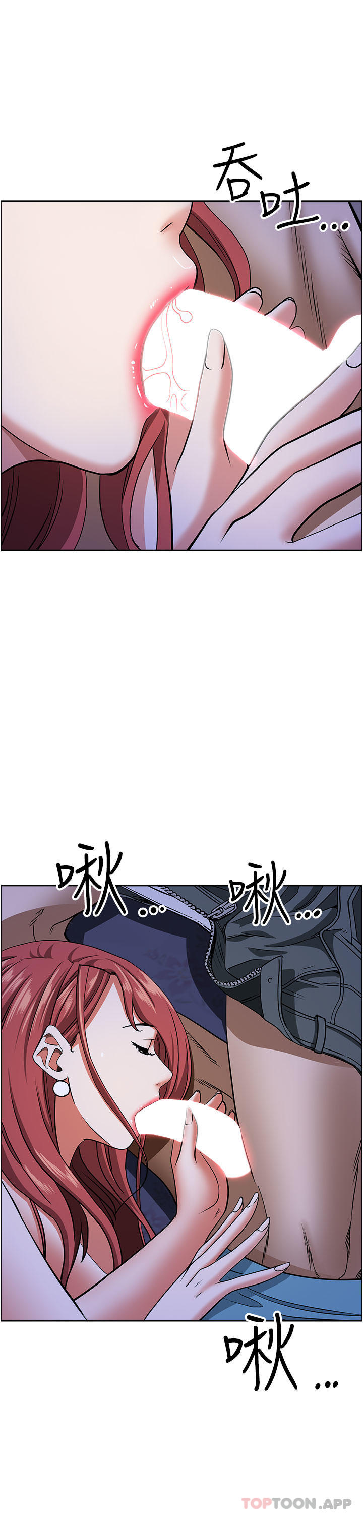 第78话-自动送到嘴边的嫩鲍 - 第1.jpg页
