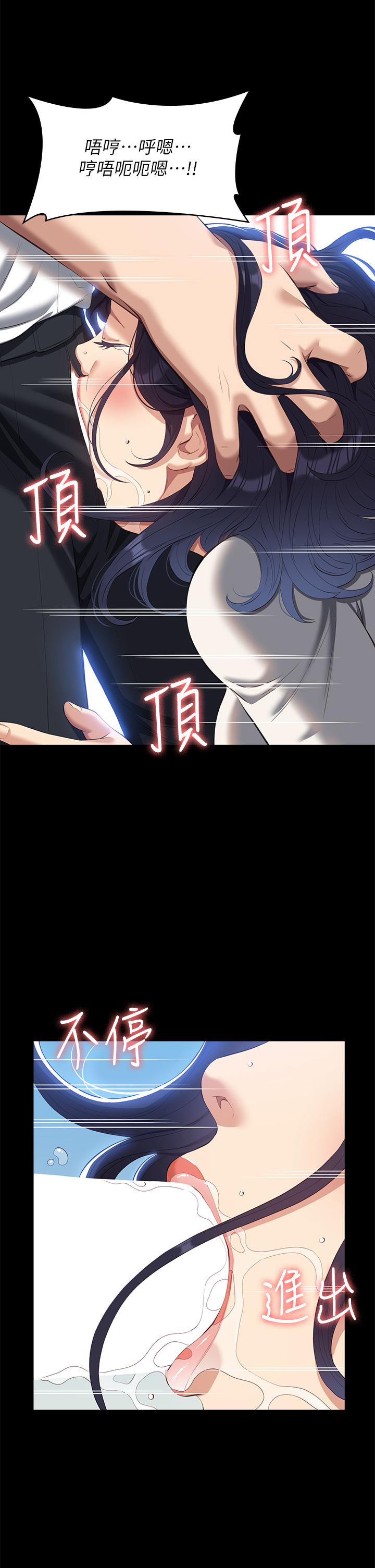 第56话-在楼梯间打炮好刺激 - 第13.jpg页