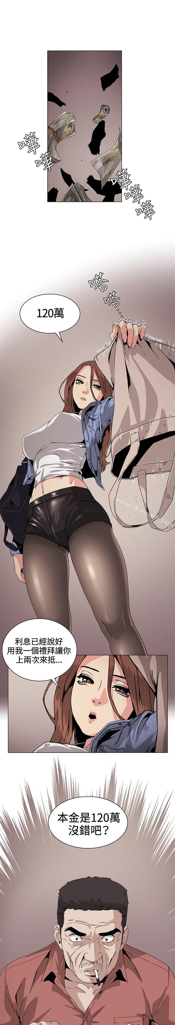 第29話 - 第20.jpg页