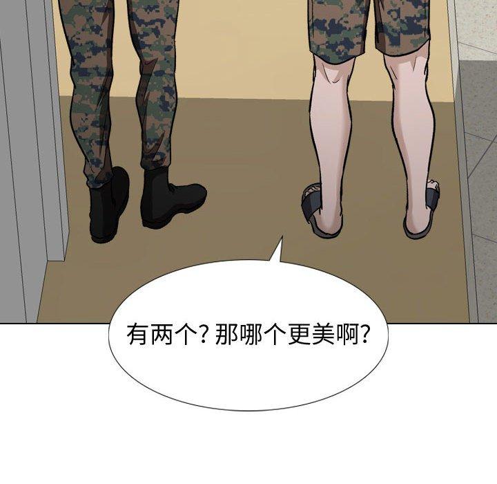 第 16 话 - 第109.jpg页