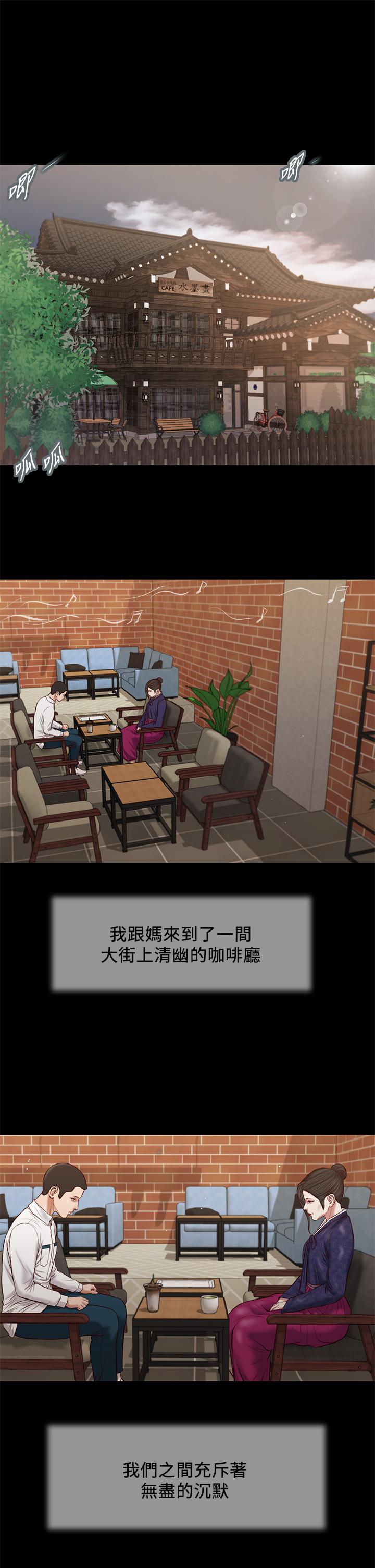 第42话-千金难买早知道 - 第1.jpg页