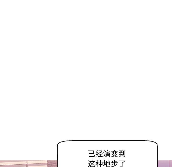 第 24 话 - 第7.jpg页