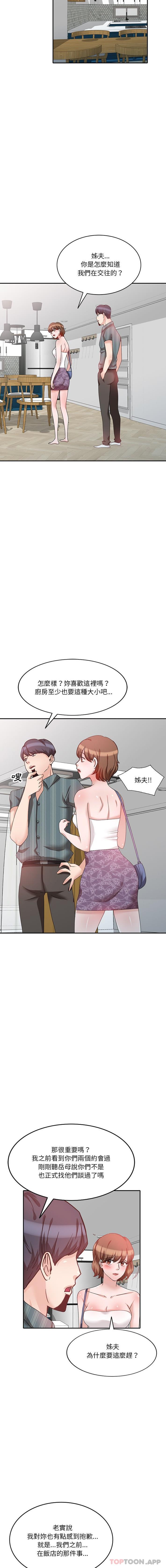 第24话 - 第10.jpg页