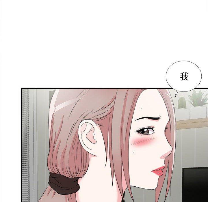 第 22 话 - 第95.jpg页