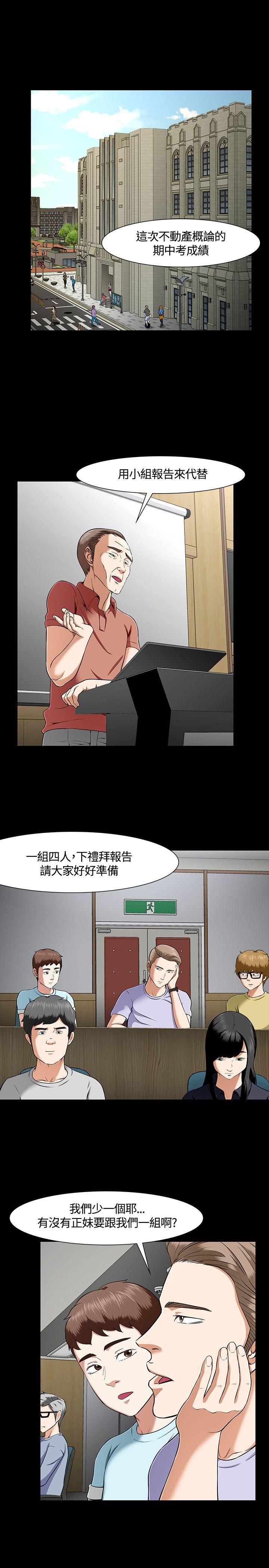 第 30 话 - 第9.jpg页
