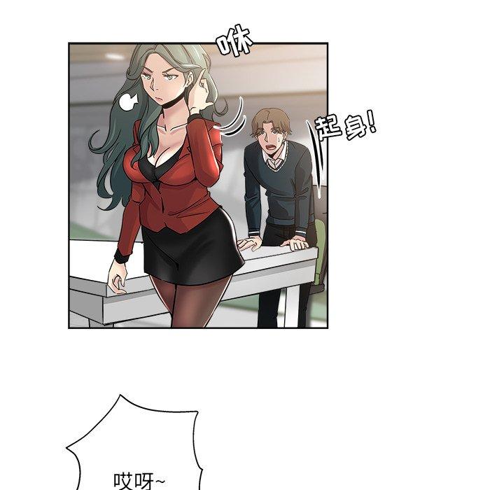 第 11 话 - 第52.jpg页