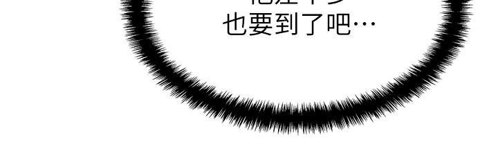 第24话-常务的突袭 - 第31.jpg页
