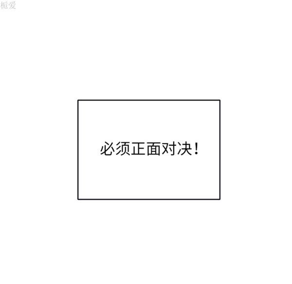 第 32 话 - 第61.jpg页