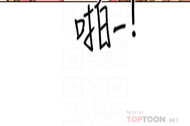 第44話-姐姐的溫柔鄉 - 第10.jpg页