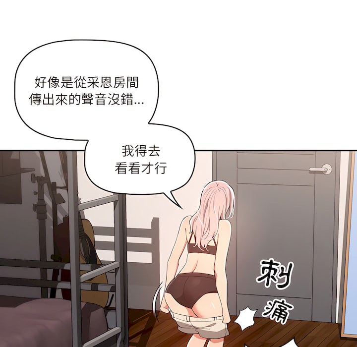 第14話 - 第102.jpg页