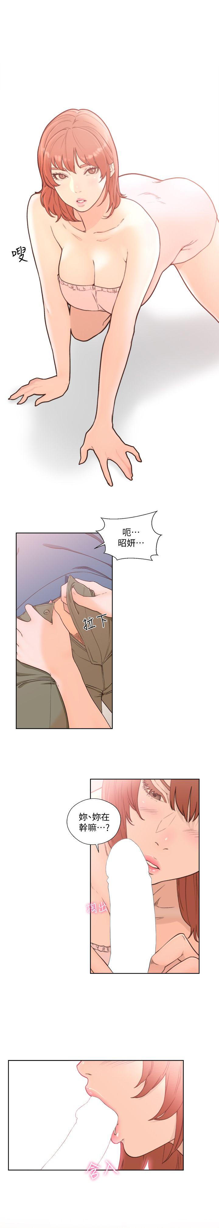 第80話-你要選誰? - 第1.jpg页
