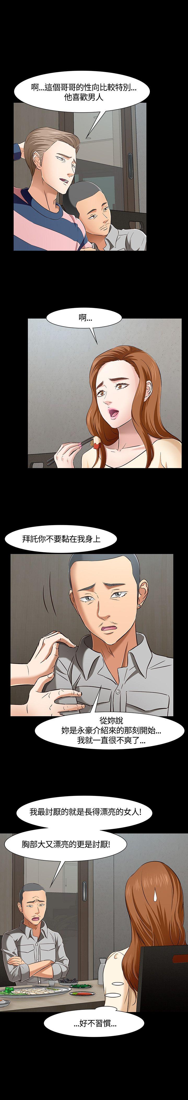 第 42 话 - 第12.jpg页