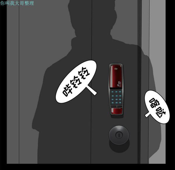 第 9 话 - 第65.jpg页