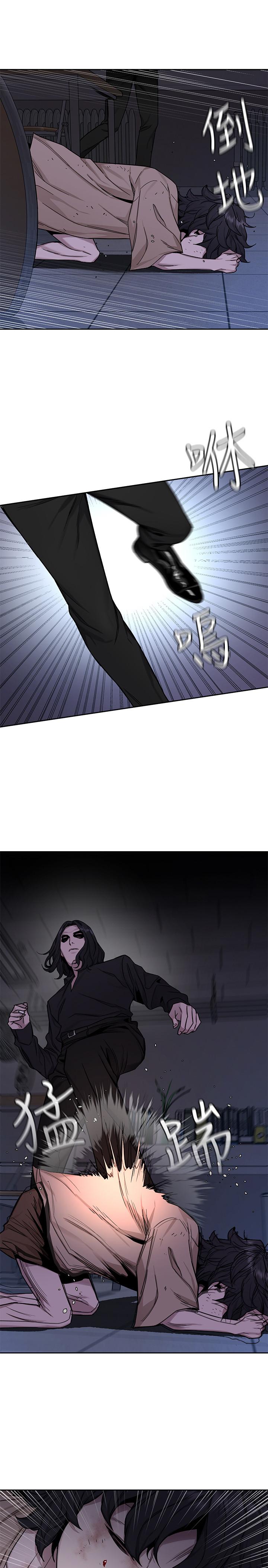 第48話-三個殺人魔的晚餐 - 第24.jpg页