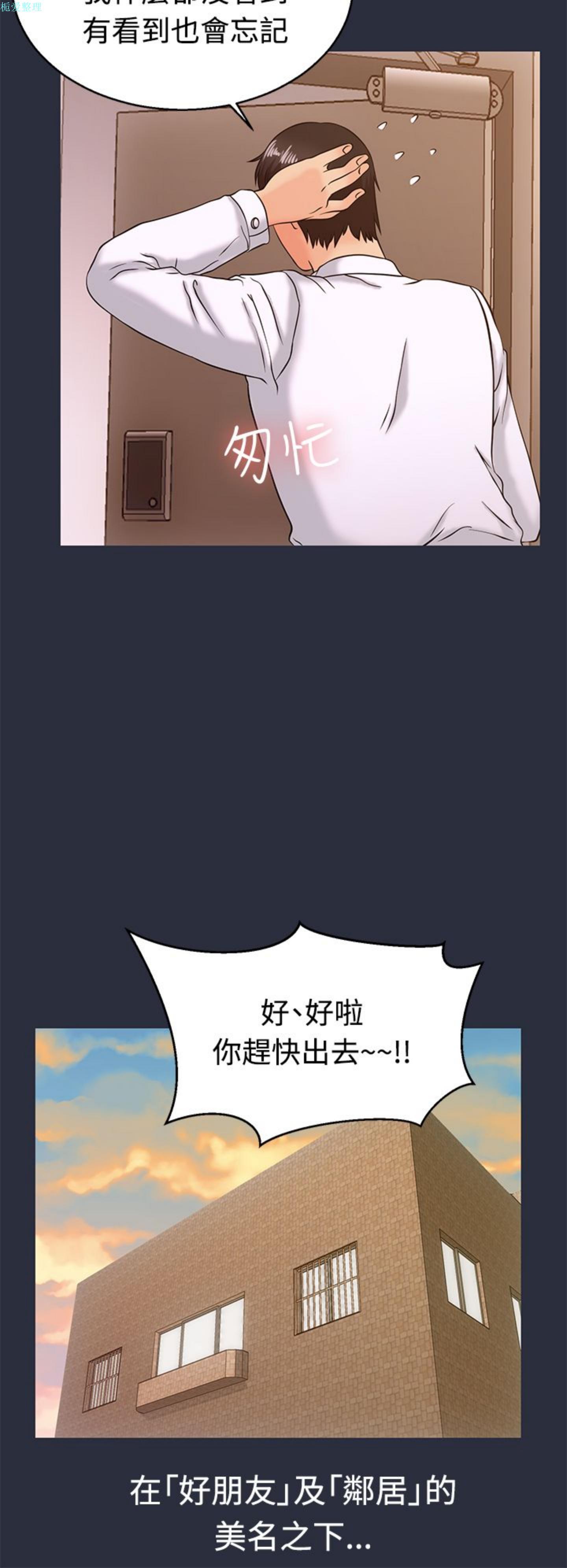 第 11 话
