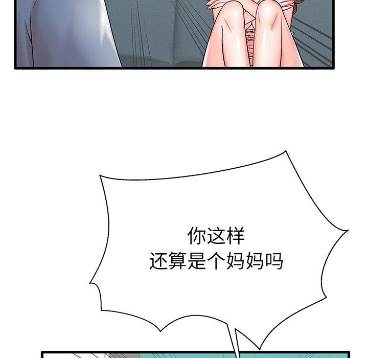 第18话 - 第34.jpg页
