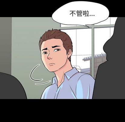 第91话 - 第43.jpg页