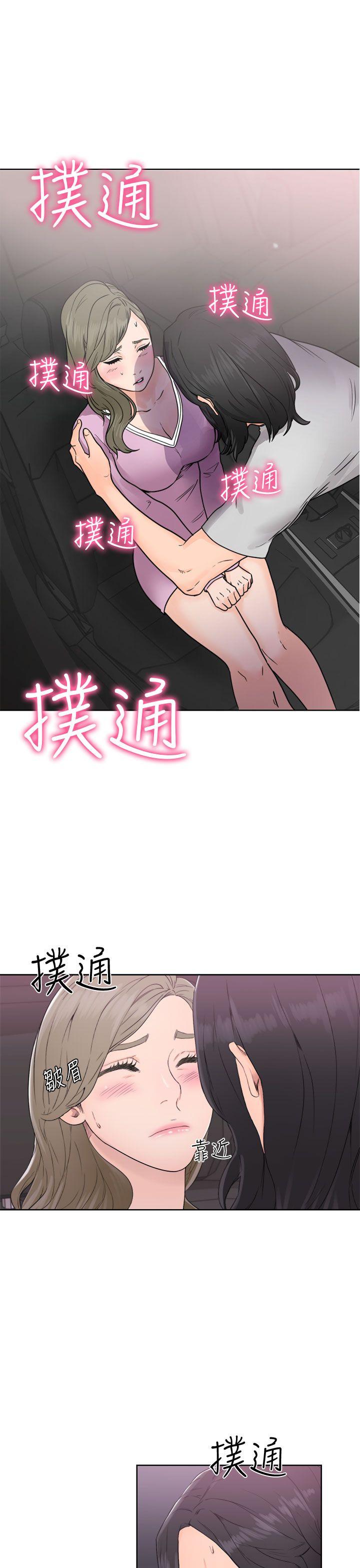 第31話 - 第1.jpg页