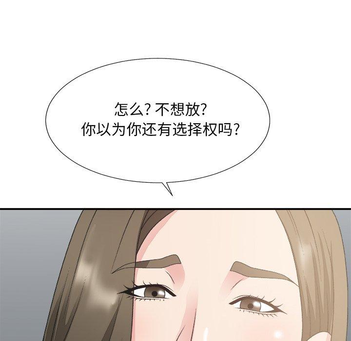第 31 话 - 第79.jpg页