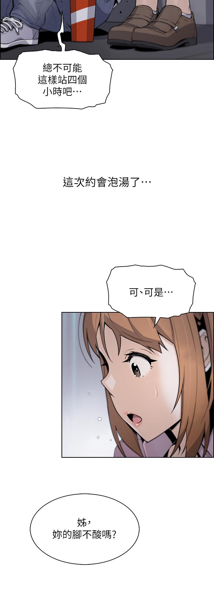 第16話-在電梯裡攻占豪乳蜜穴 - 第31.jpg页