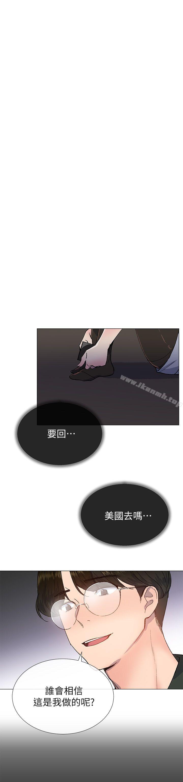 第23话 - 第19.jpg页