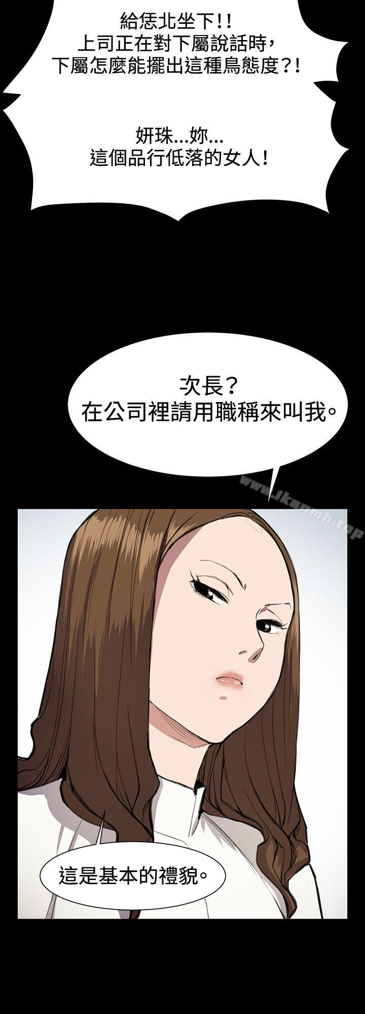 第15話 - 第10.jpg页