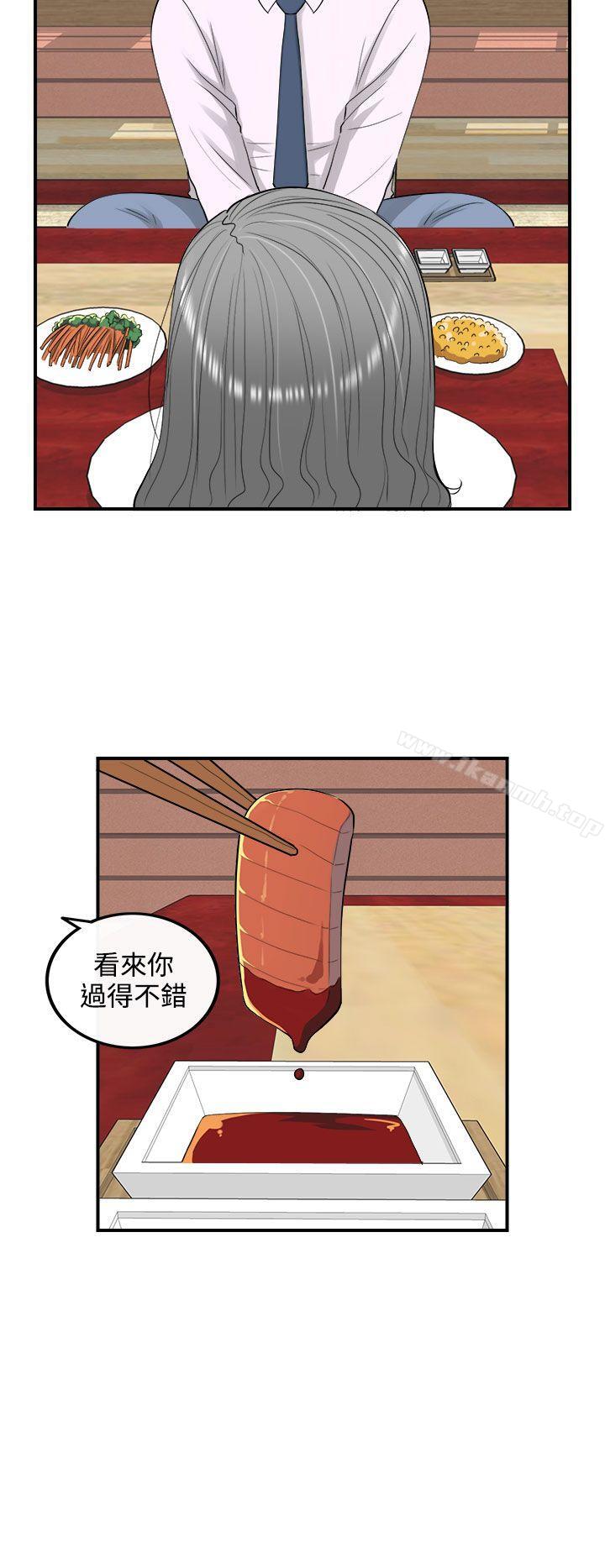 第21话-堕落老婆(9) - 第4.jpg页