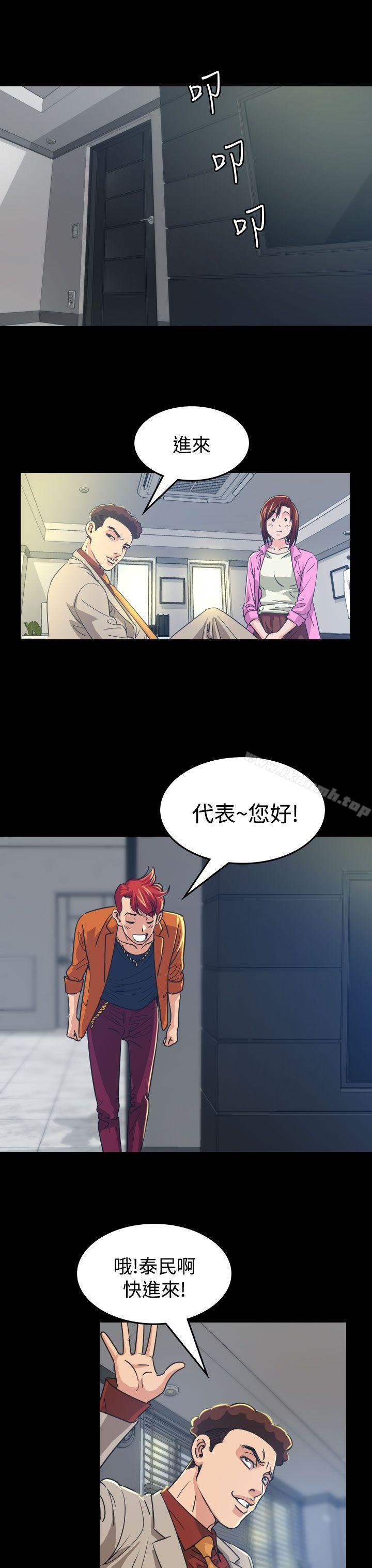 第10話 - 第14.jpg页