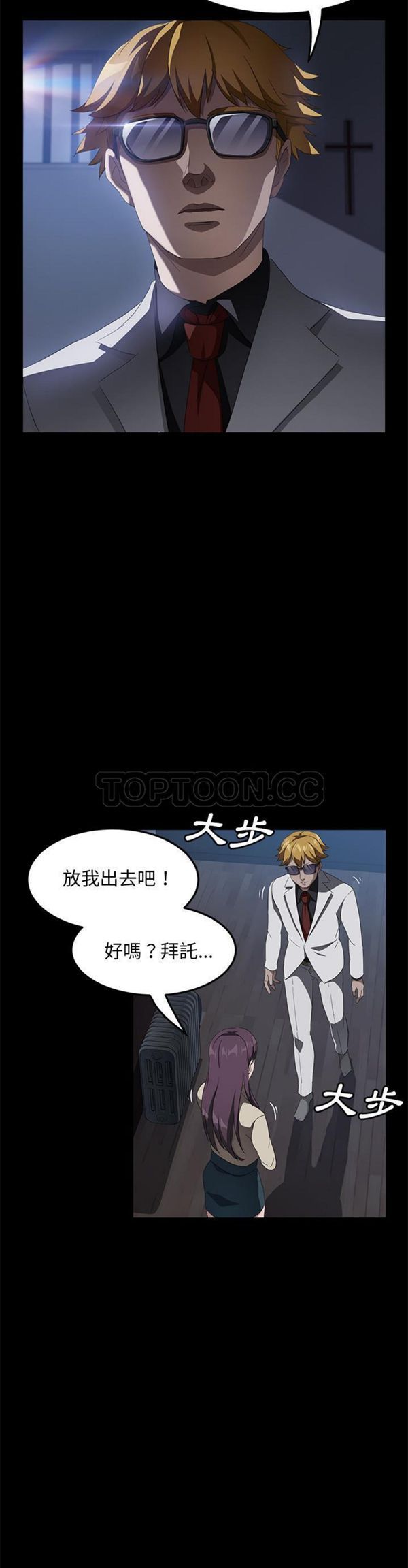 第 44 话 - 第30.jpg页