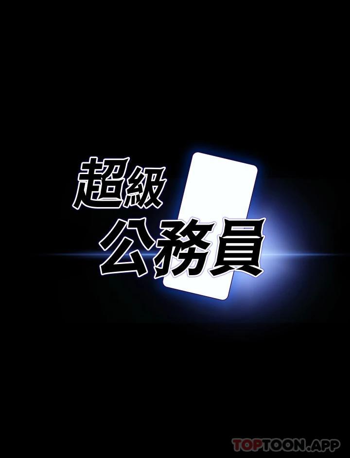 第62话-海莉的高潮喷射 - 第2.jpg页