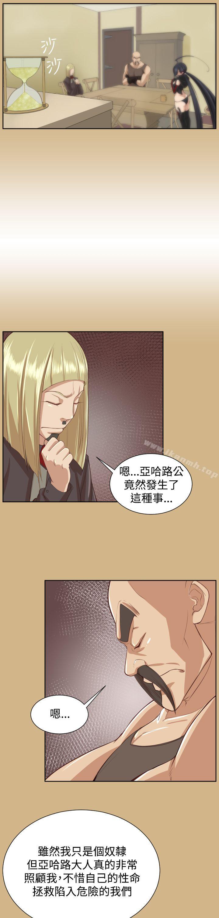第44话 - 第6.jpg页