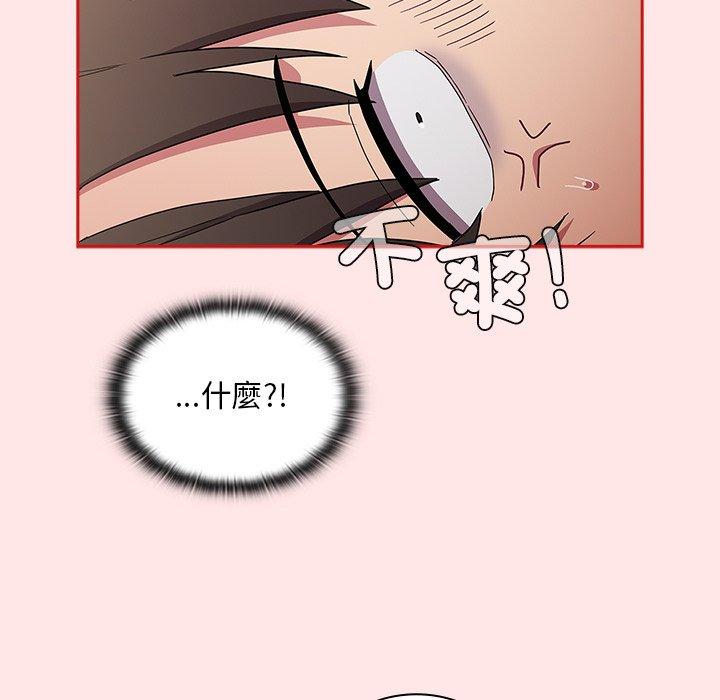 第54话 - 第116.jpg页