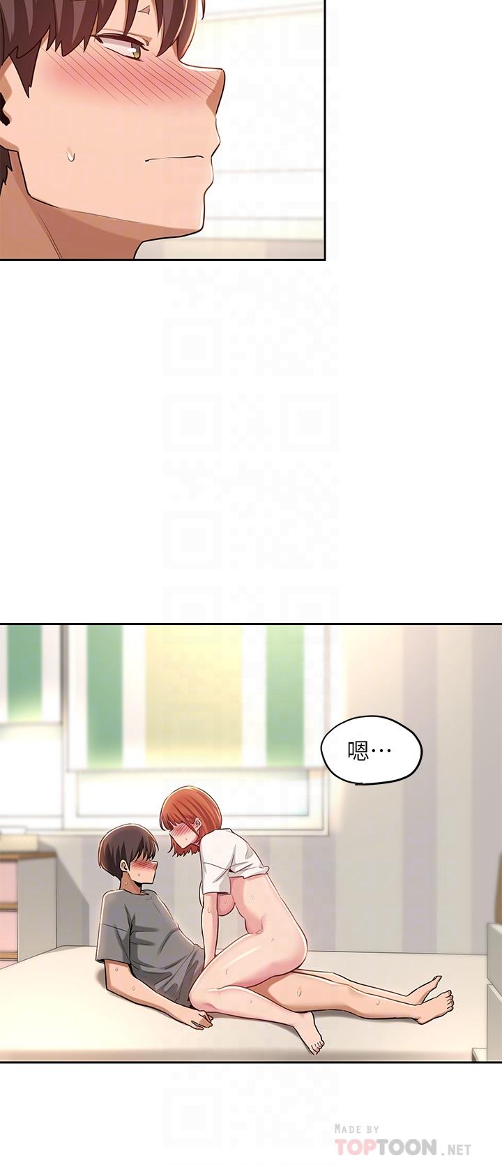 第34話-要不要，一起洗？ - 第10.jpg页