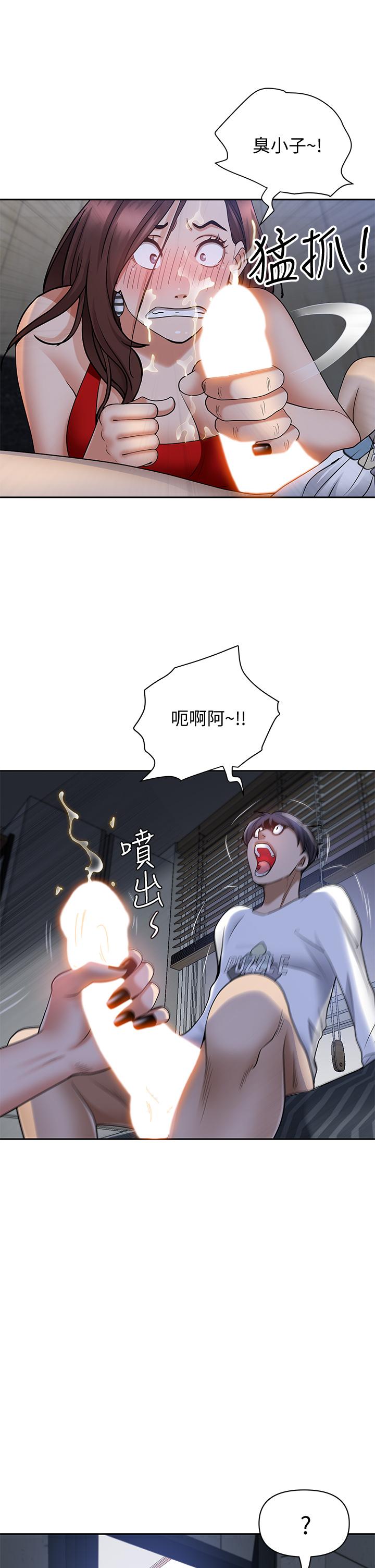第10話-連乳溝都沾滿精液 - 第21.jpg页