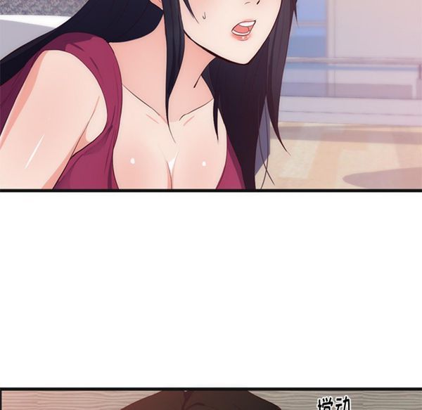 第 29 话 - 第41.jpg页