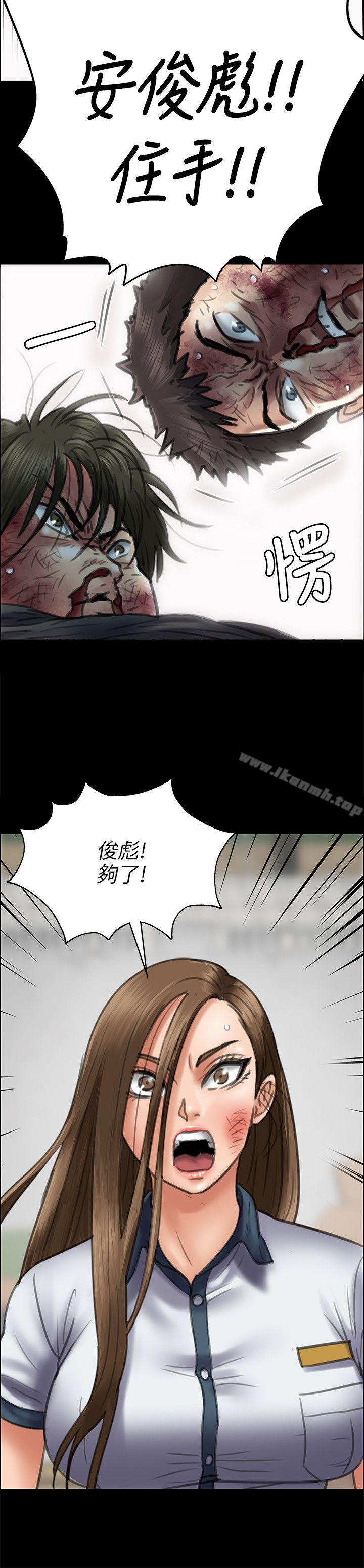 第42話 - 第21.jpg页